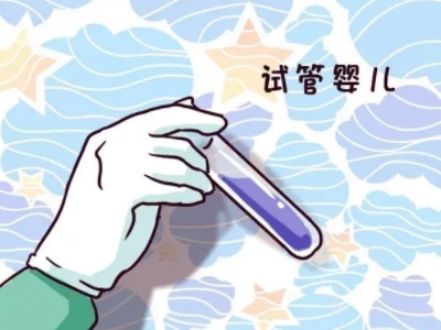 有偿同志供卵咨询怎么找生殖中心